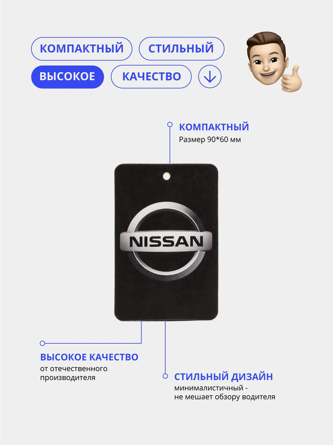 Черный ароматизатор воздуха для автомобиля, несколько видов
