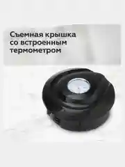 Белый чайник BQ KT1709S, ЭФФЕКТ ТЕРМОСА, МОЩНОСТЬЮ 2200 Вт, 2.5л, ВСТРОЕННЫЙ ТЕРМОМЕТР
