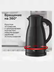 Белый чайник BQ KT1709S, ЭФФЕКТ ТЕРМОСА, МОЩНОСТЬЮ 2200 Вт, 2.5л, ВСТРОЕННЫЙ ТЕРМОМЕТР