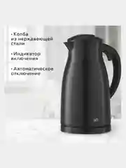 Белый чайник BQ KT1709S, ЭФФЕКТ ТЕРМОСА, МОЩНОСТЬЮ 2200 Вт, 2.5л, ВСТРОЕННЫЙ ТЕРМОМЕТР