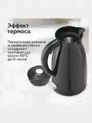 Белый чайник BQ KT1709S, ЭФФЕКТ ТЕРМОСА, МОЩНОСТЬЮ 2200 Вт, 2.5л, ВСТРОЕННЫЙ ТЕРМОМЕТР