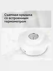 Белый чайник BQ KT1709S, ЭФФЕКТ ТЕРМОСА, МОЩНОСТЬЮ 2200 Вт, 2.5л, ВСТРОЕННЫЙ ТЕРМОМЕТР