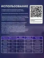 Черный капучинатор вспениватель для молока электрический с подогревом, взбиватель пены для кофе