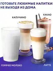 Черный капучинатор вспениватель для молока электрический с подогревом, взбиватель пены для кофе