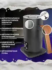 Черный капучинатор вспениватель для молока электрический с подогревом, взбиватель пены для кофе