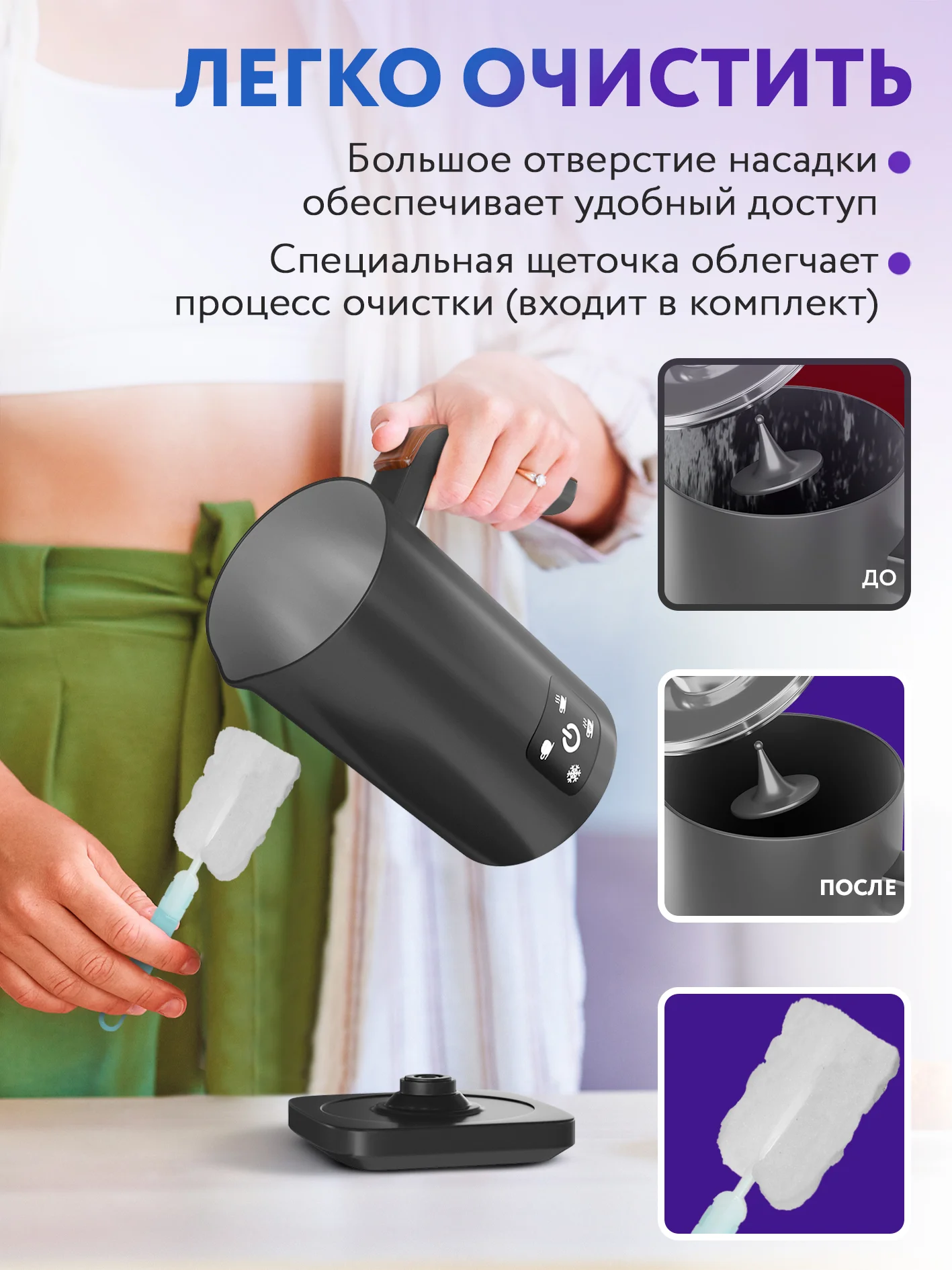 Черный капучинатор вспениватель для молока электрический с подогревом, взбиватель пены для кофе