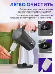 Черный капучинатор вспениватель для молока электрический с подогревом, взбиватель пены для кофе