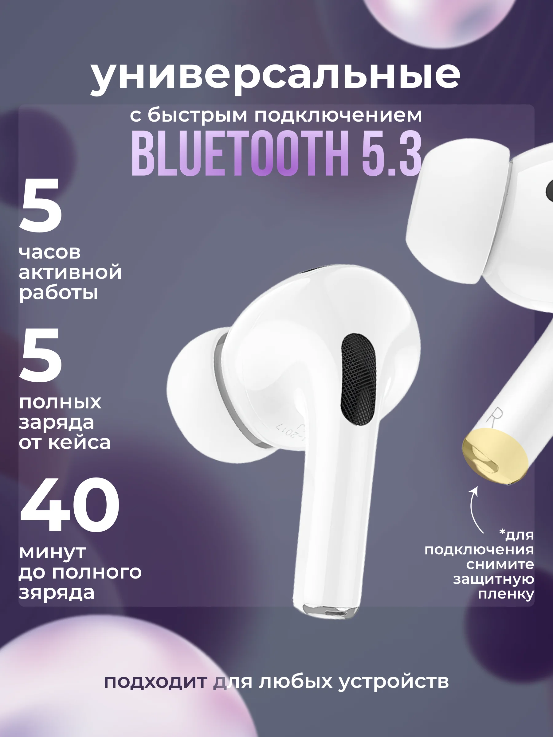 Наушники беспроводные Hoco, с шумоподавлением, прозрачностью, Pods Pro 2