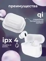 Наушники беспроводные Hoco, с шумоподавлением, прозрачностью, Pods Pro 2