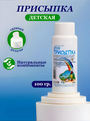 Пудра-присыпка детская "Фиторос классик, ромашка", тальк для тела косметический 100 г