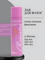 Лак для волос Романтика 4 вида лака и 3 объема, 300 мл