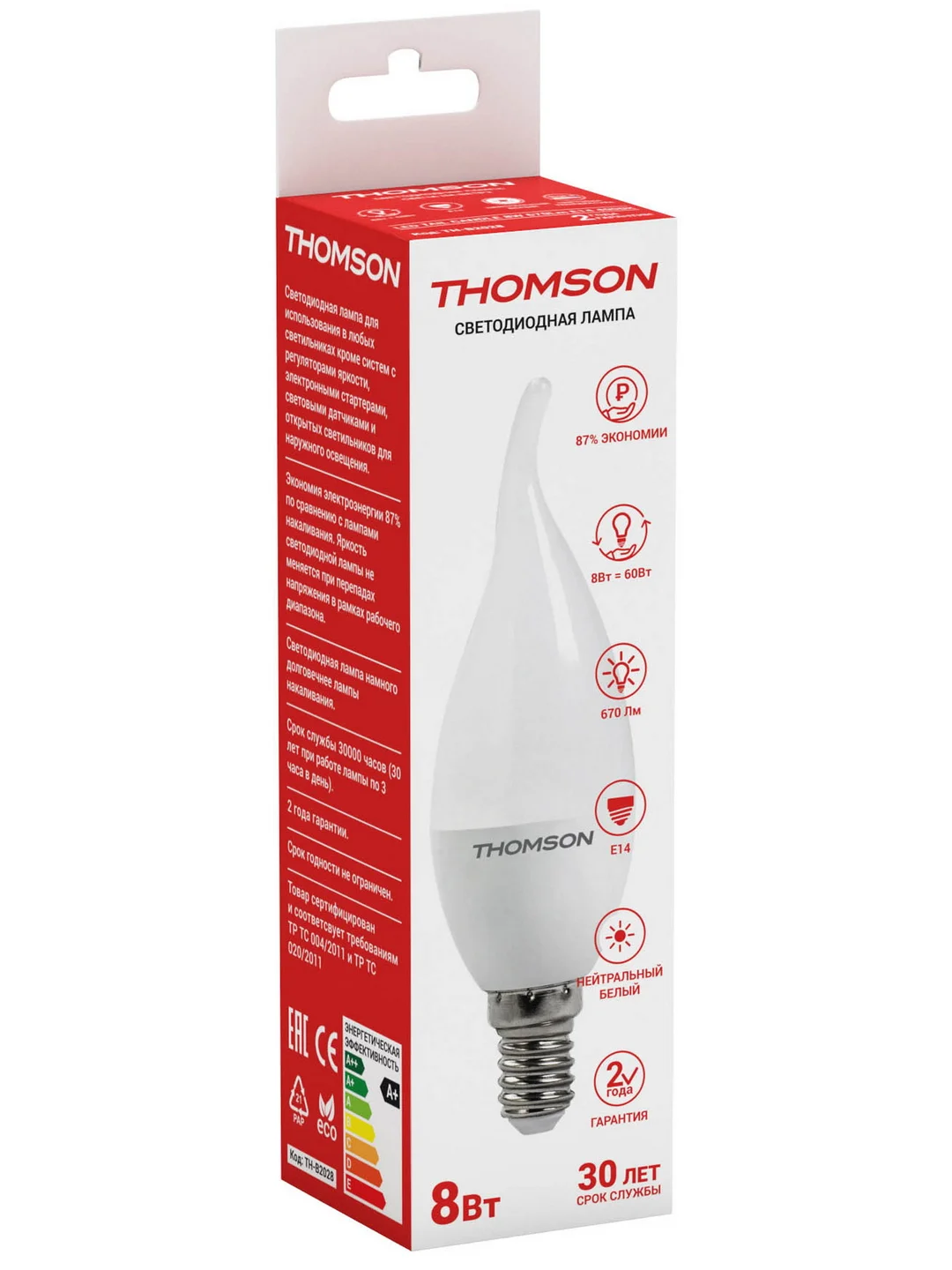 Лампочка светодиодная THOMSON TH-B2028 8 Вт, E14, свеча на ветру, 4000K дневной свет
