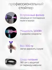 Фен для волос профессиональный с ионизацией, с насадками 5 штук, фиолетовый, евровилка, RU