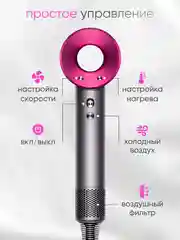 Фен для волос профессиональный с ионизацией, с насадками 5 штук, розовый, евровилка, RU