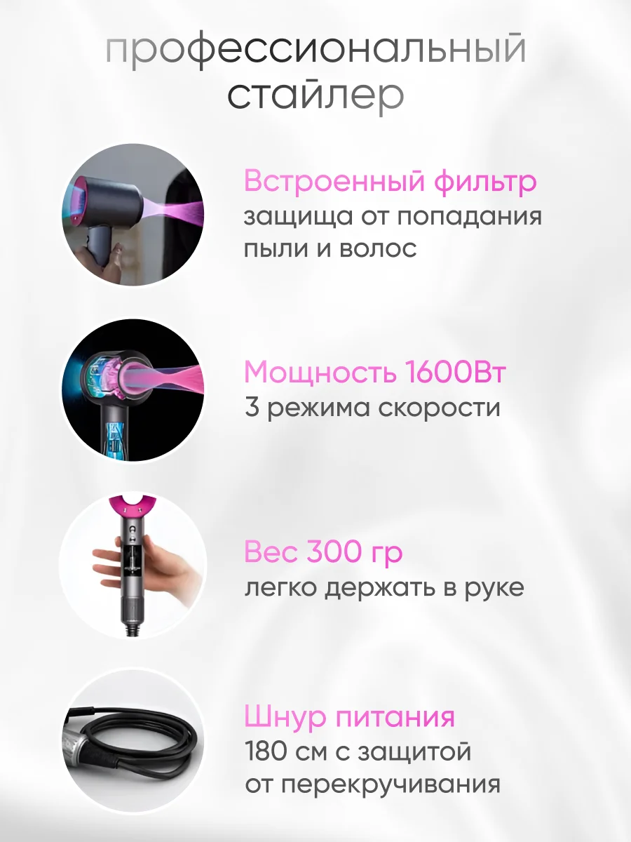 Фен для волос профессиональный с ионизацией, с насадками 5 штук, розовый, евровилка, RU