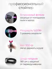Фен для волос профессиональный с ионизацией, с насадками 5 штук, розовый, евровилка, RU