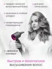 Фен для волос профессиональный с ионизацией, с насадками 5 штук, розовый, евровилка, RU