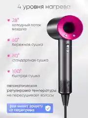 Фен для волос профессиональный с ионизацией, с насадками 5 штук, розовый, евровилка, RU