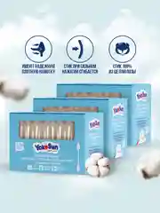 Голубой ватные палочки YokoSun для детей, с ограничителем, 300 шт (3 уп * 100 шт)