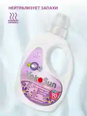 Белый гель для стирки YokoSun, Цветущий крокус, 2.1л, шт