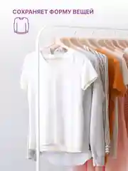 Белый гель для стирки YokoSun, Цветущий крокус, 2.1л, шт