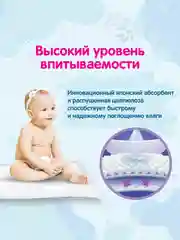 Голубой набор yokosun детские одноразовые пеленки размер 50*50, 30 шт, (3 уп * 10 шт)