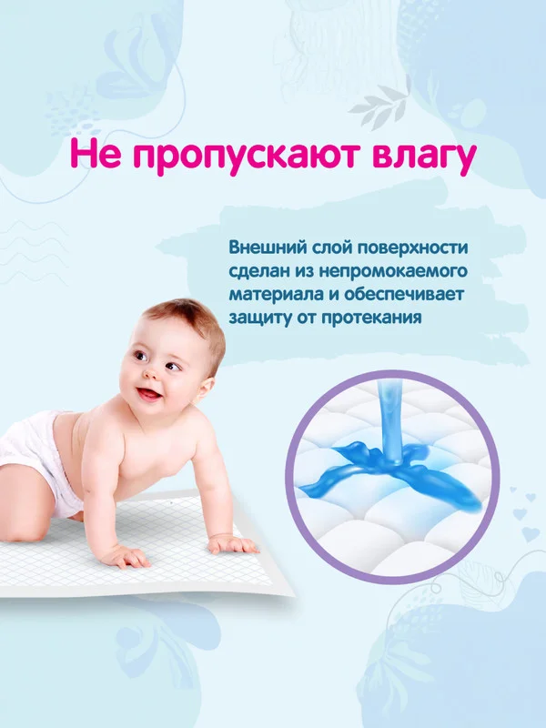 Голубой набор yokosun детские одноразовые пеленки размер 50*50, 30 шт, (3 уп * 10 шт)