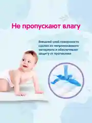 Голубой набор yokosun детские одноразовые пеленки размер 50*50, 30 шт, (3 уп * 10 шт)