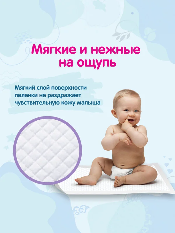 Голубой набор yokosun детские одноразовые пеленки размер 50*50, 30 шт, (3 уп * 10 шт)