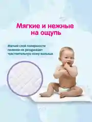 Голубой набор yokosun детские одноразовые пеленки размер 50*50, 30 шт, (3 уп * 10 шт)