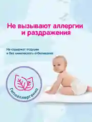 Голубой набор yokosun детские одноразовые пеленки размер 50*50, 30 шт, (3 уп * 10 шт)