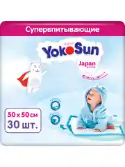 Голубой набор yokosun детские одноразовые пеленки размер 50*50, 30 шт, (3 уп * 10 шт)