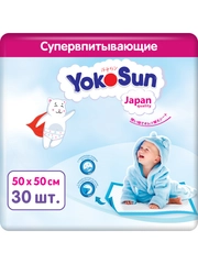 Набор YokoSun Детские одноразовые пеленки размер 50*50, 30 шт, (3 уп * 10 шт)