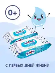 Голубой megabox YokoSun детская влажная туалетная бумага , 272 шт (4 уп * 68 шт)