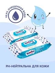Megabox YokoSun детская влажная туалетная бумага , 272 шт (4 уп * 68 шт)