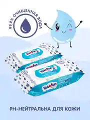 Megabox YokoSun детская влажная туалетная бумага , 272 шт (4 уп * 68 шт)