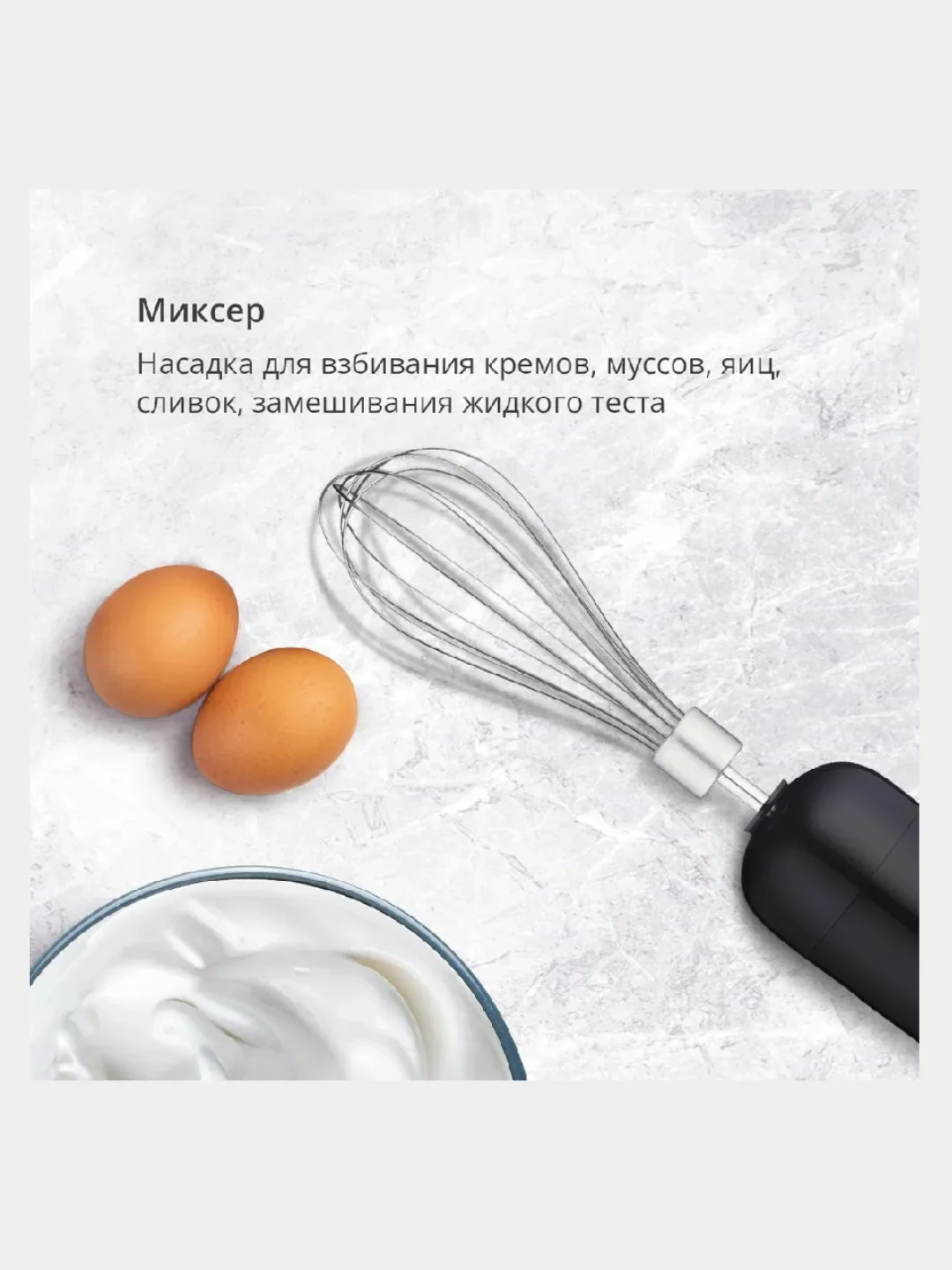 Черный блендер ручной Blackton Bt HB732SS, 3в1 миксер, блендер, измельчитель, 2 СКОРОСТИ