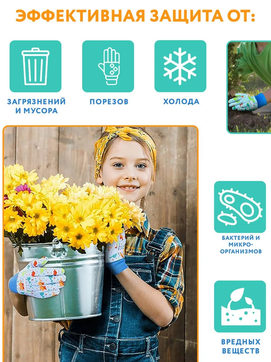 Голубой перчатки садовые детские 3 пары, рабочие защитные для детей, ХБ многоразовые хозяйственные