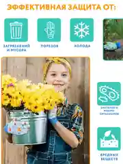 Голубой перчатки садовые детские 3 пары, рабочие защитные для детей, ХБ многоразовые хозяйственные