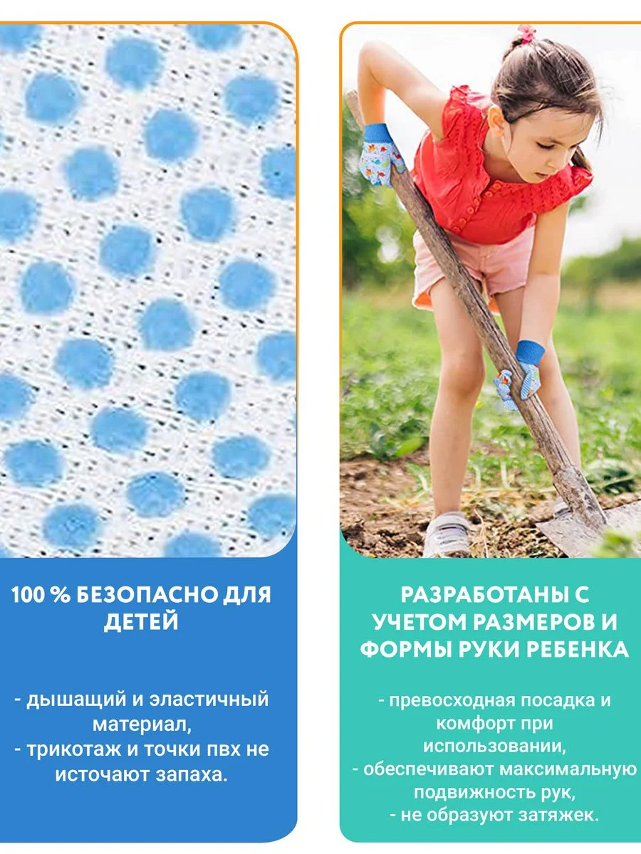 Голубой перчатки садовые детские 3 пары, рабочие защитные для детей, ХБ многоразовые хозяйственные