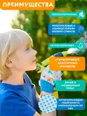 Голубой перчатки садовые детские 3 пары, рабочие защитные для детей, ХБ многоразовые хозяйственные
