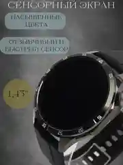 Черный умные мужские смарт часы спортивные, фитнес браслет, часы наручные с металлическим ремешком