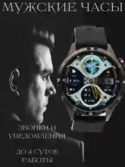 Черный умные мужские смарт часы спортивные, фитнес браслет, часы наручные с металлическим ремешком