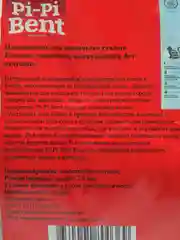 Наполнитель Комкующийся Без отдушки 5кг (12л)