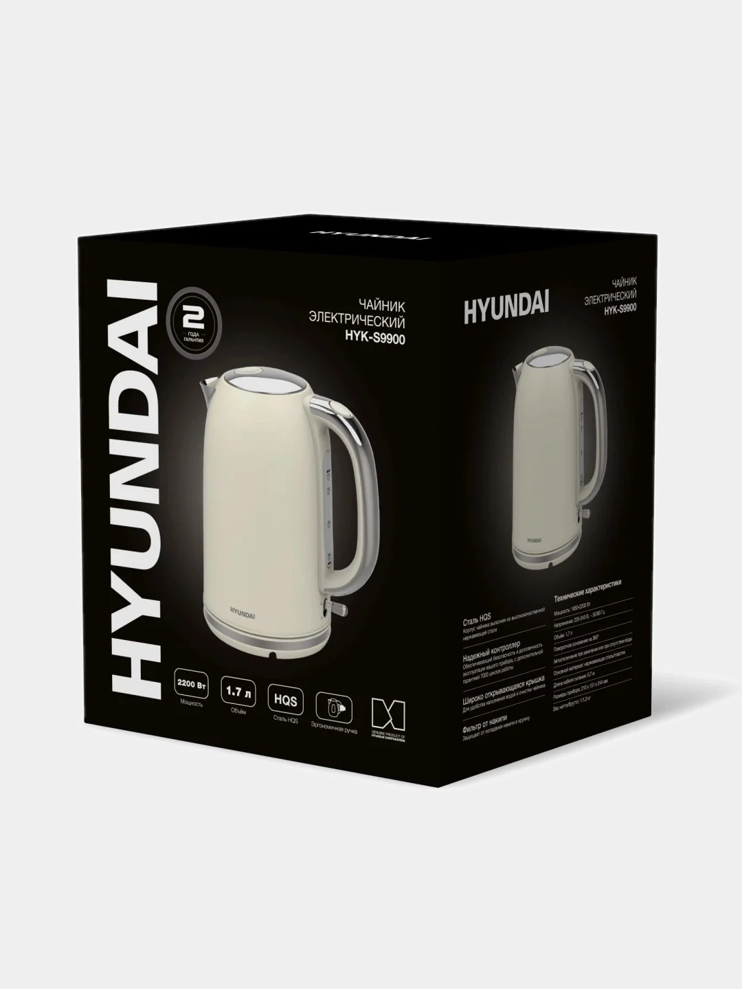 Чайник электрический Hyundai HYK-S9900, 2200Вт, молочный и серебристый