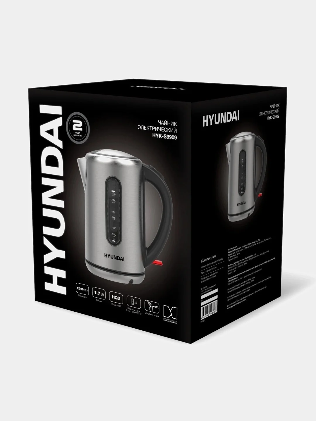 Чайник электрический Hyundai HYK-S9909, 2200Вт, серебристый матовый и черный