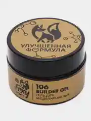 Конфетный гель для наращивания ногтей в баночке Builder gel, 15 г, FOXY EXPERT