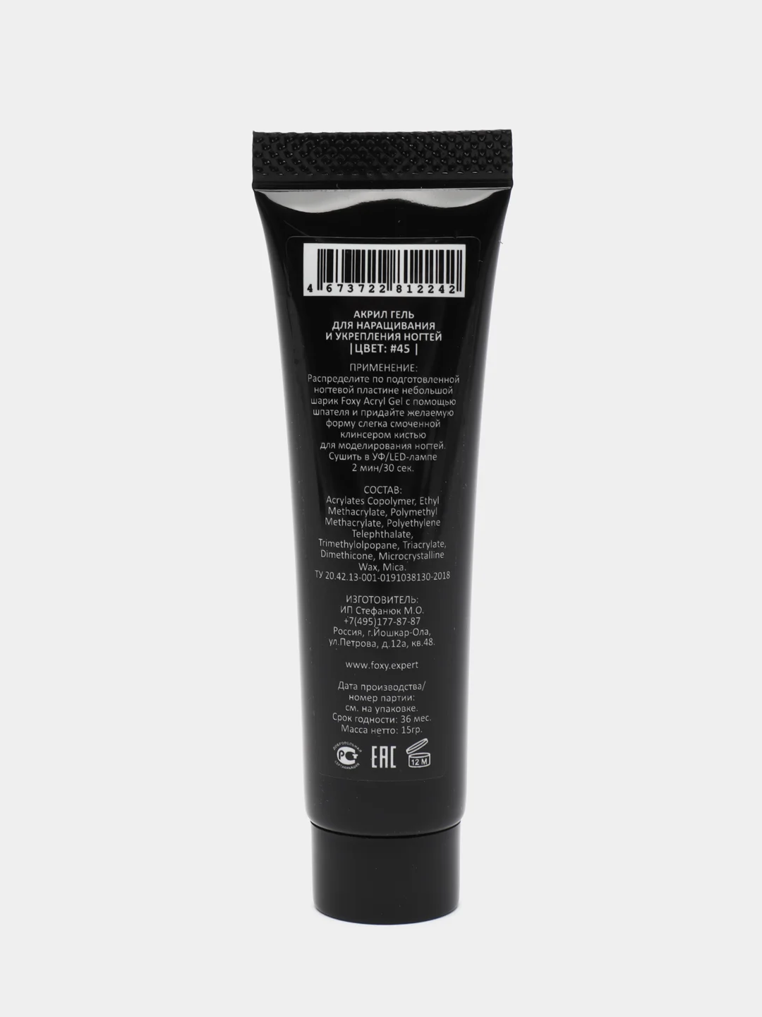 Небесно-голубой акрил-гель (Acryl gel) полигель FOXY EXPERT, для наращивания ногтей, цветной