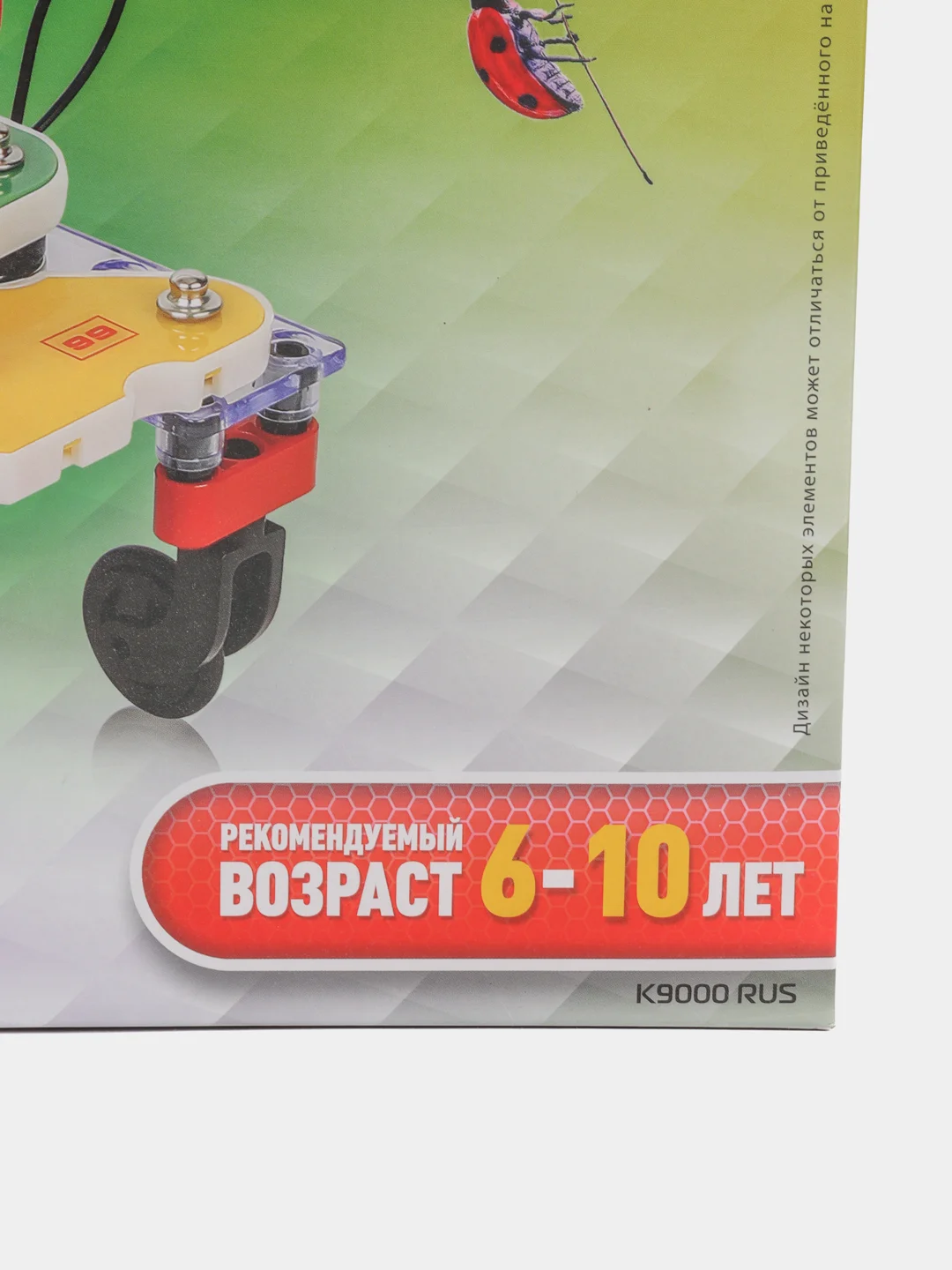 Электронный конструктор Знаток Радиоуправляемая машинка Ветерок
