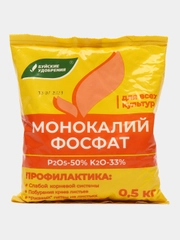 Монокалий фосфат 0,5 кг, монокалийфосфат